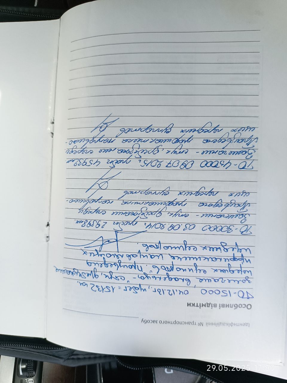 Toyota Venza - фото 16