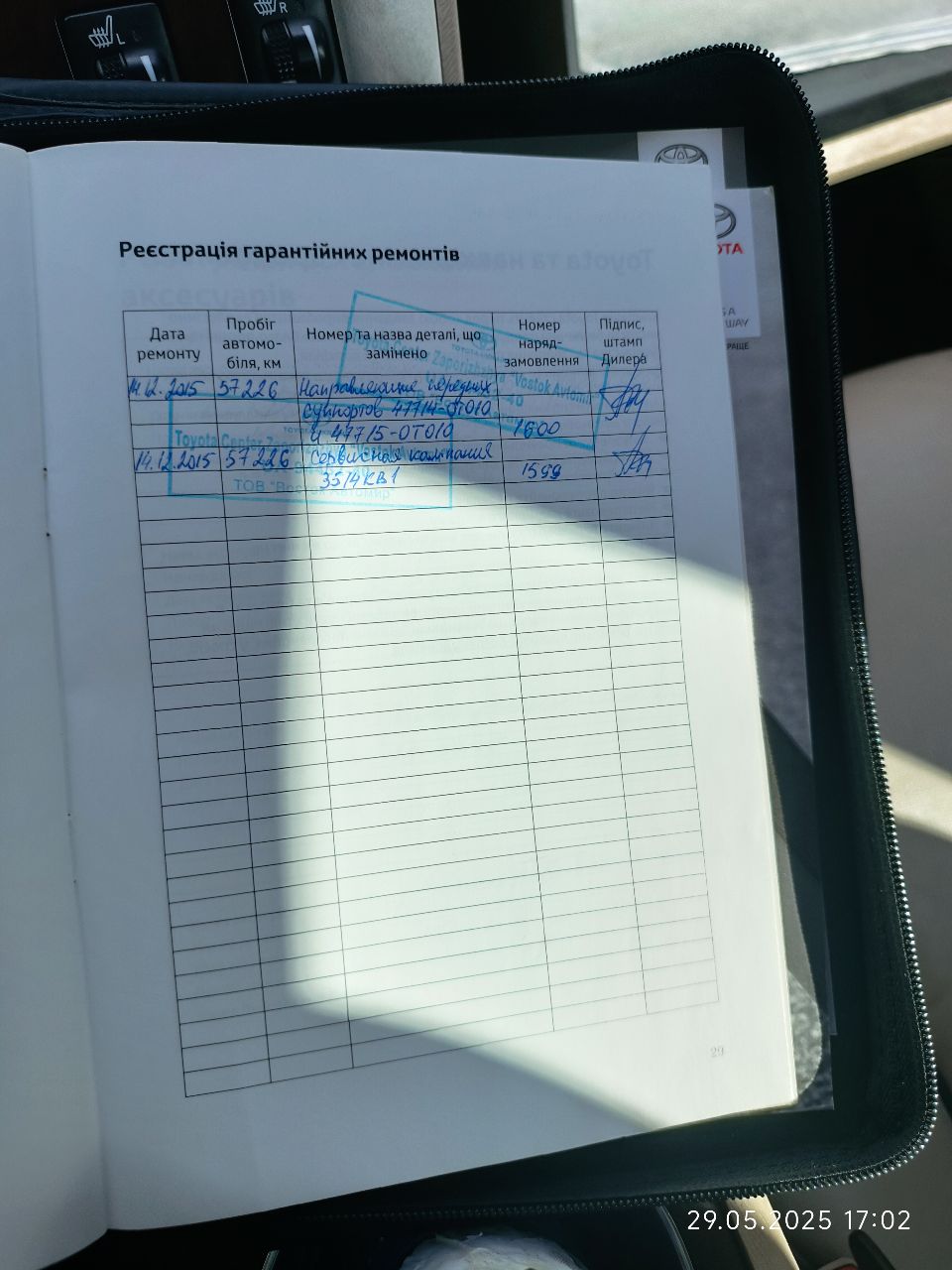 Toyota Venza - фото 19