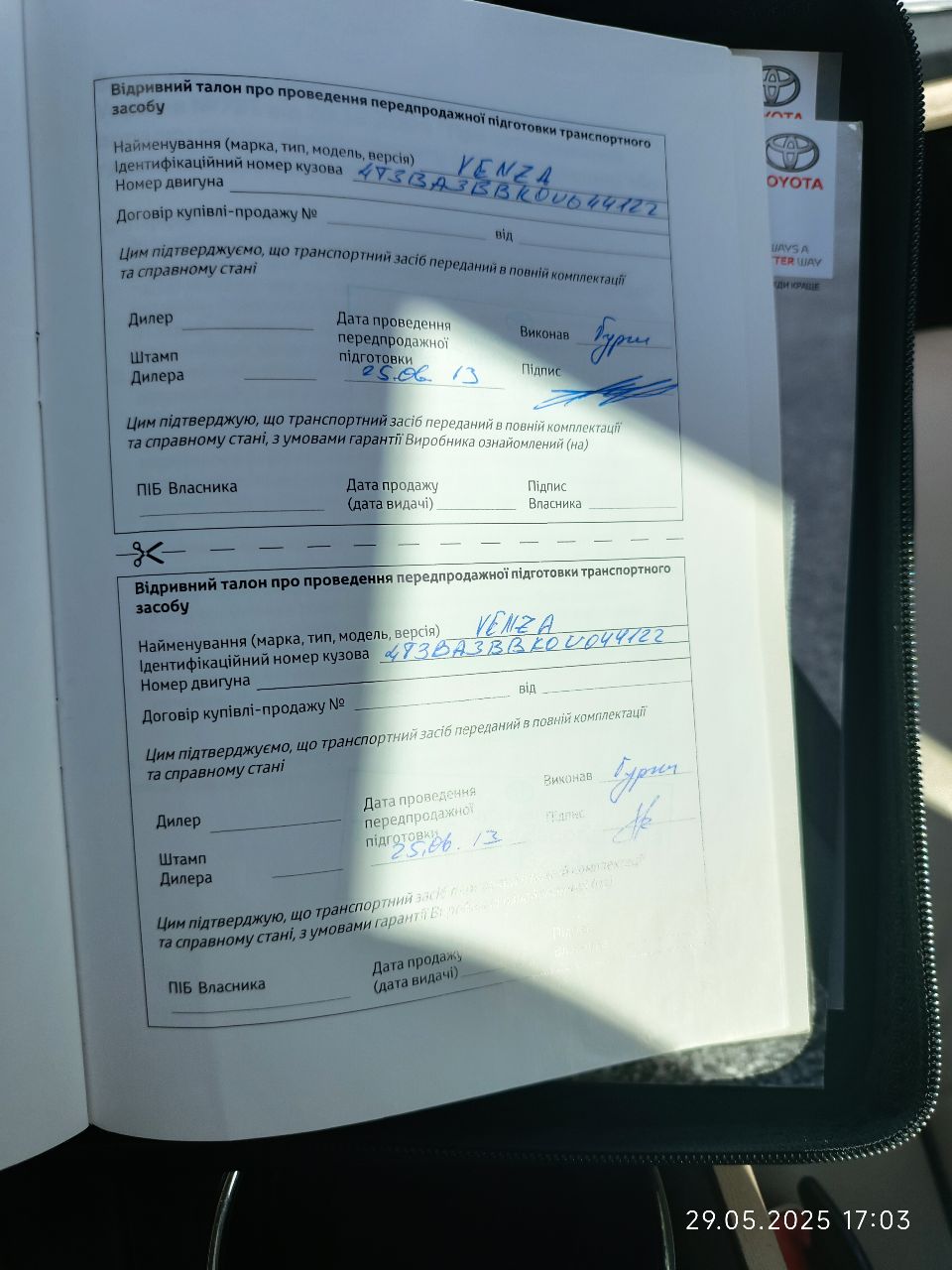 Toyota Venza - фото 17