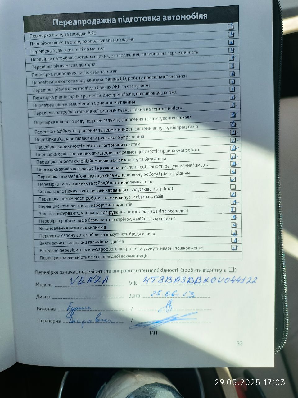 Toyota Venza - фото 18