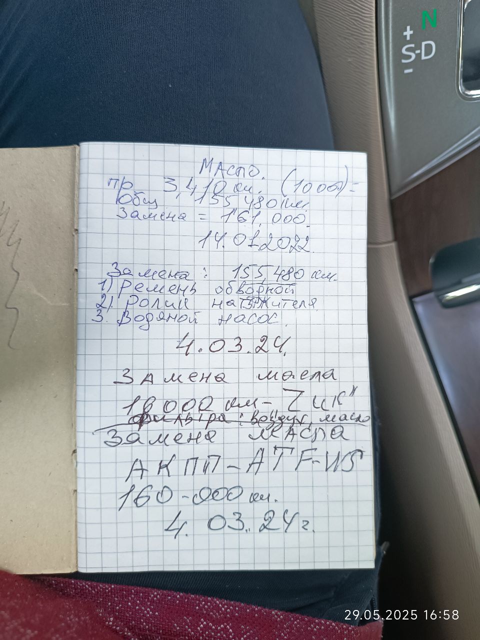 Toyota Venza - фото 28