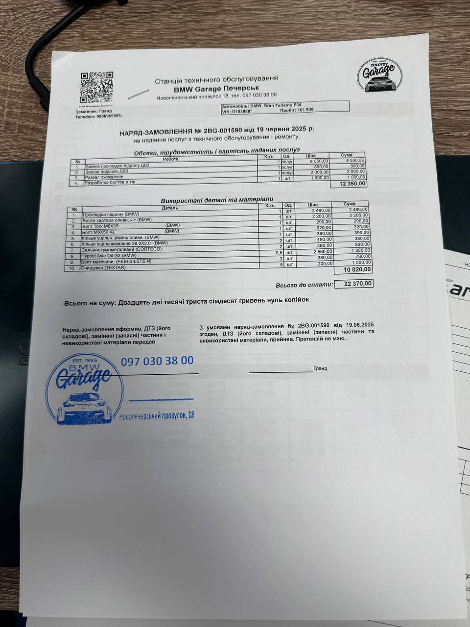 BMW 3 серії - фото 16