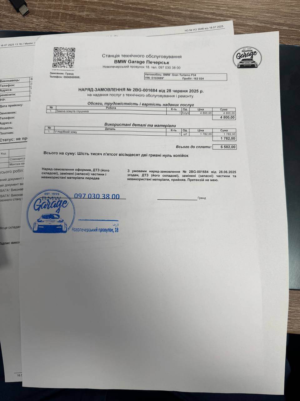 BMW 3 серії - фото 15