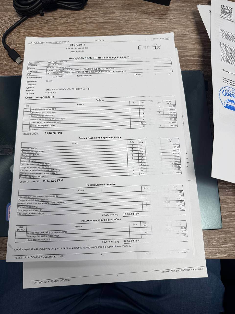 BMW 3 серії - фото 19