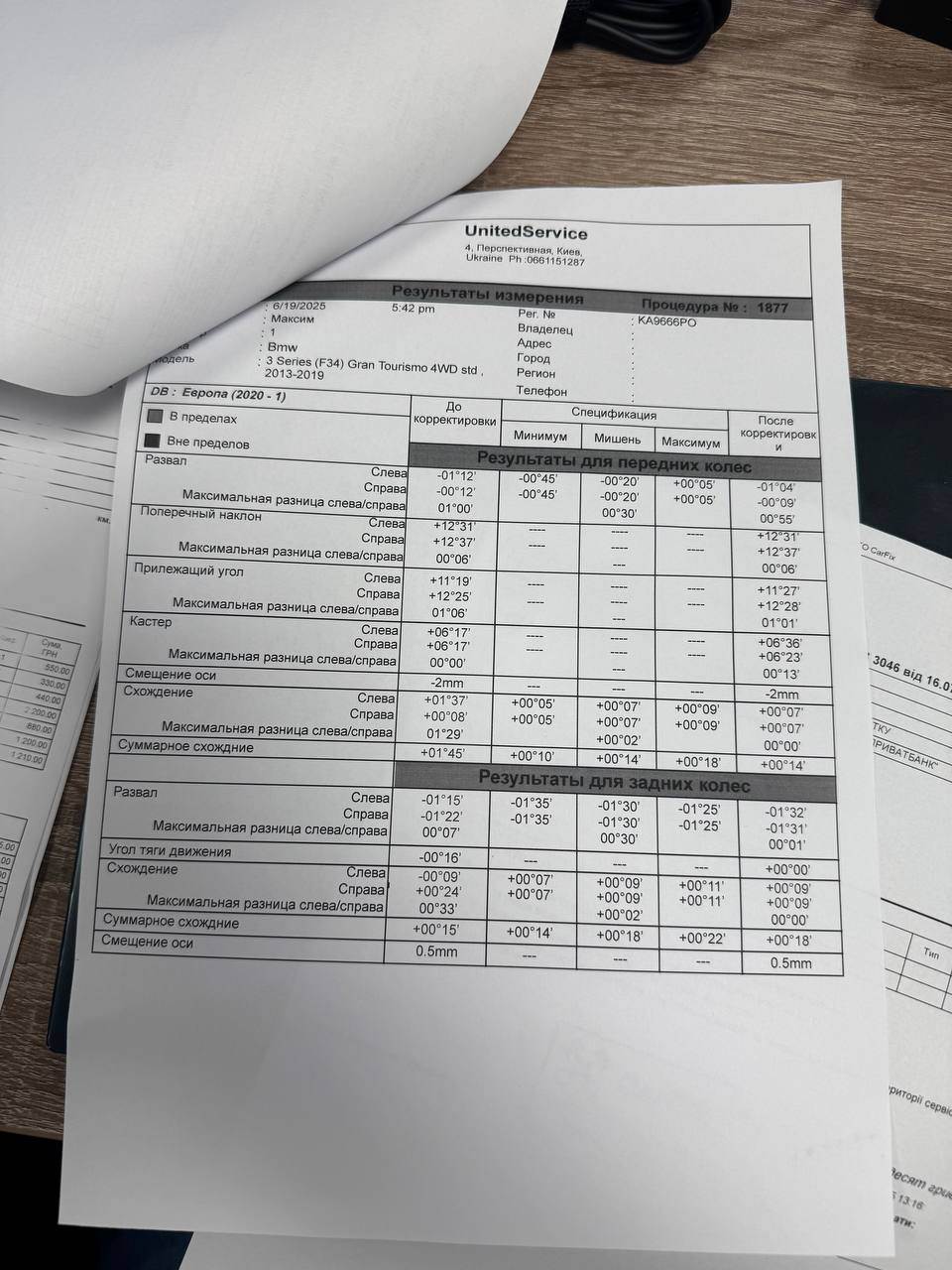 BMW 3 серії - фото 17