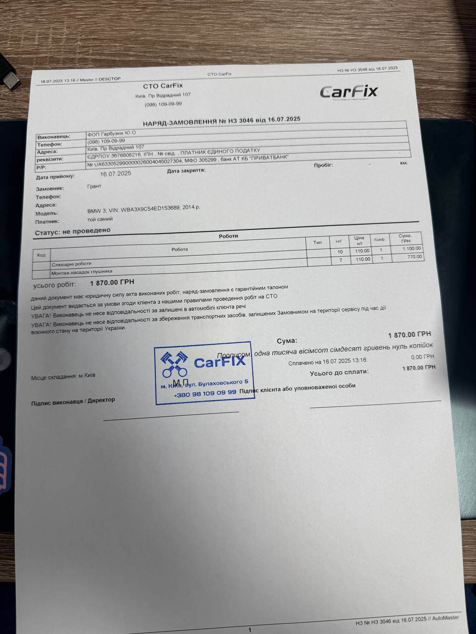 BMW 3 серії - фото 18