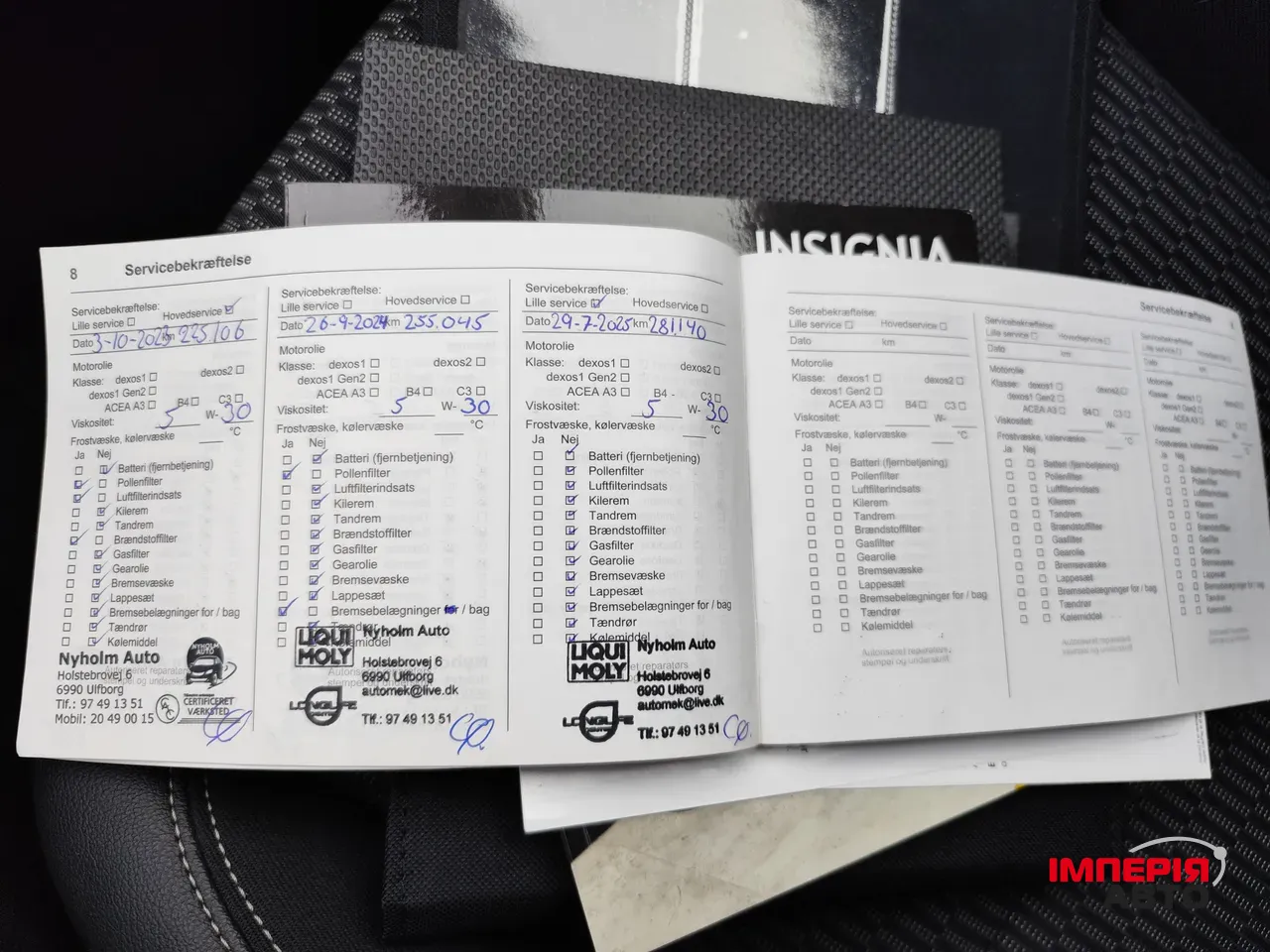 Opel Insignia - фото 14