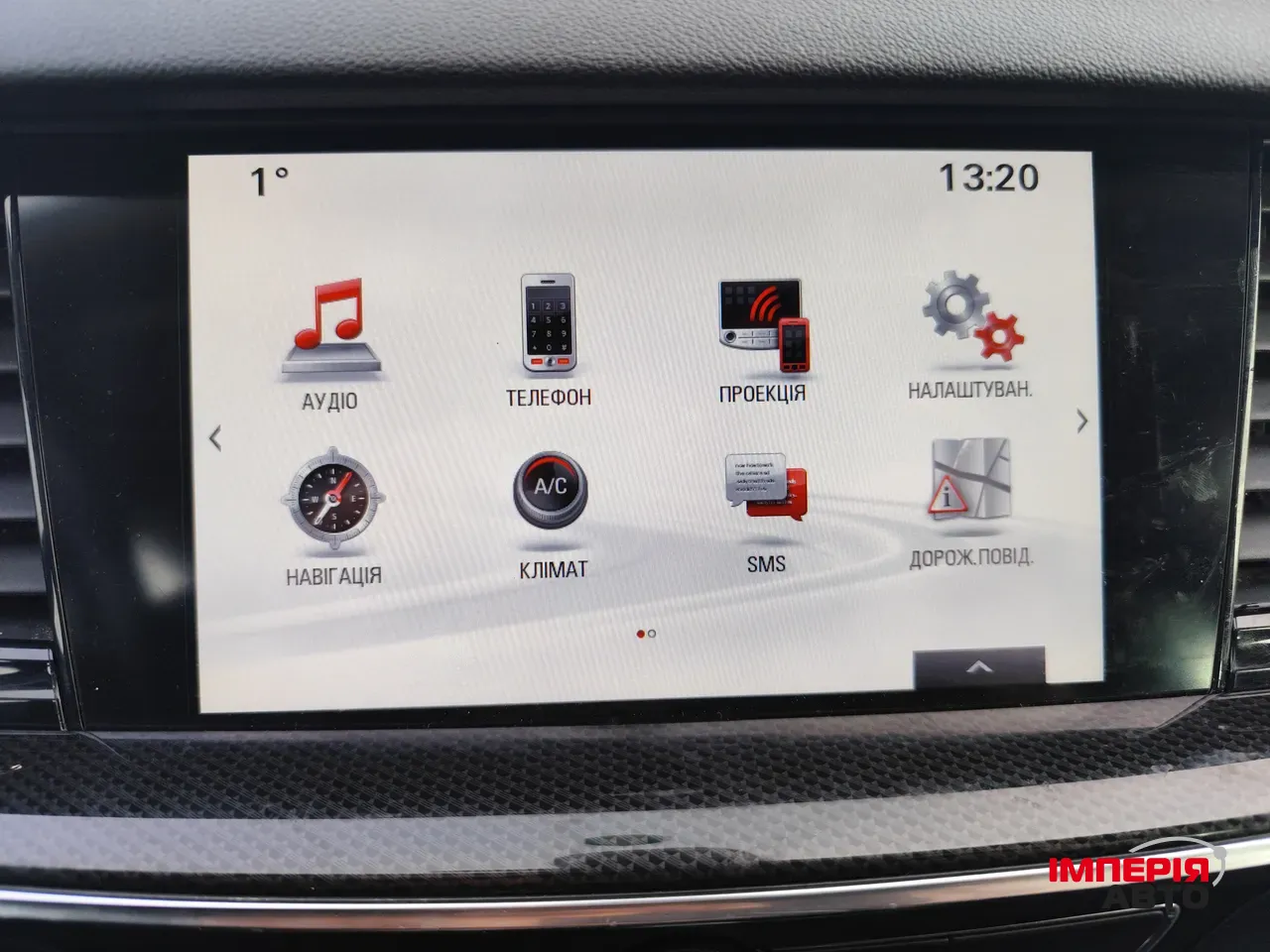 Opel Insignia - фото 12