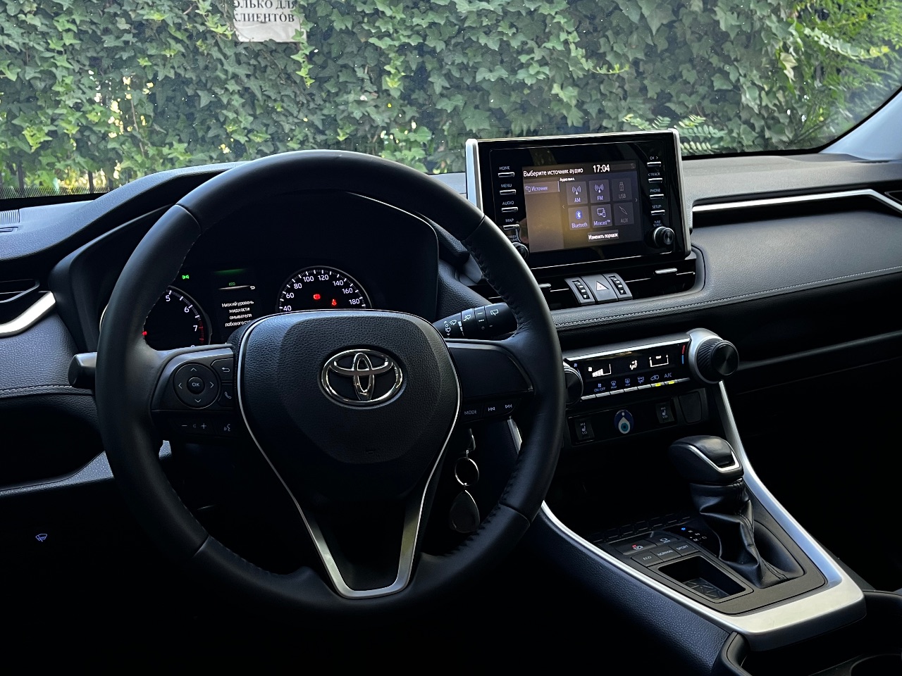 Toyota RAV4 - фото 21