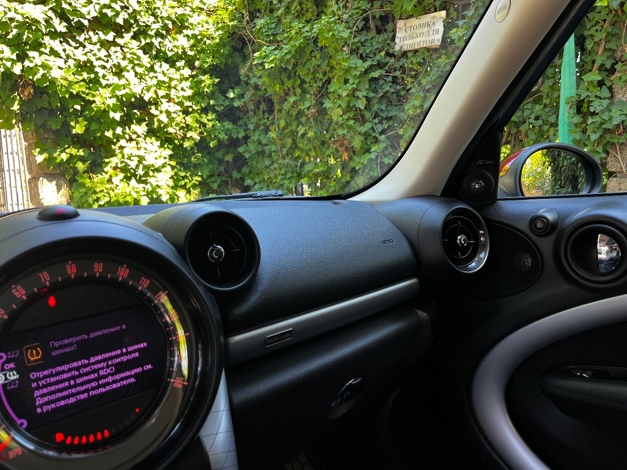 Mini Countryman - фото 22