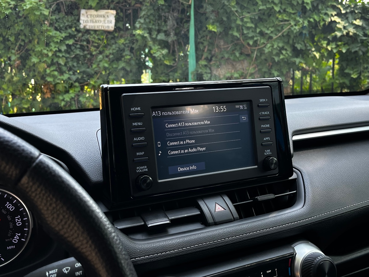 Toyota RAV4 - фото 18